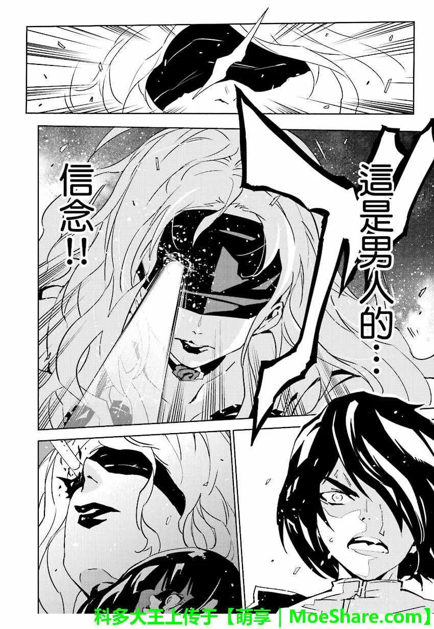 第56话 第14页