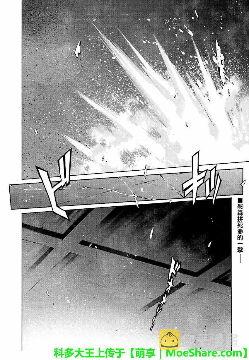 第56话 第18页