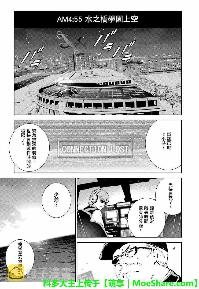第57话 第1页