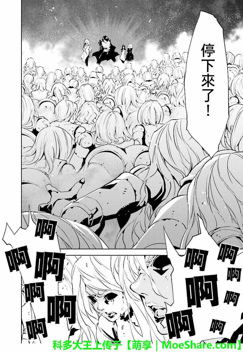 第57话 第4页