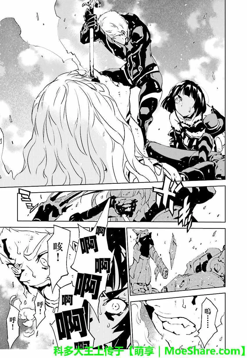 第57话 第5页