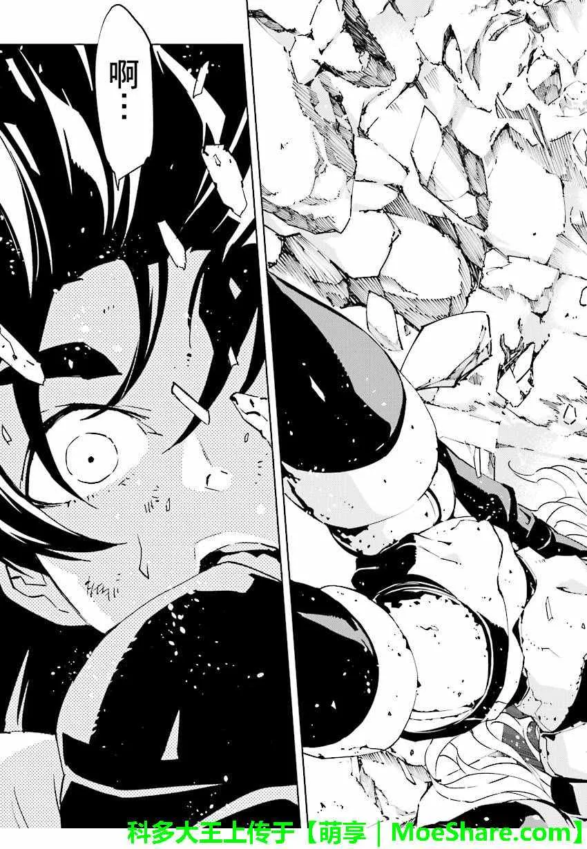 第57话 第9页