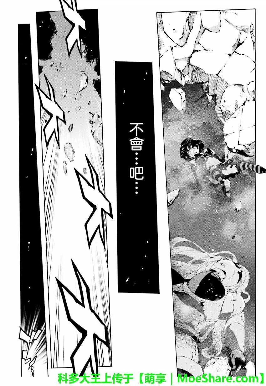 第57话 第10页