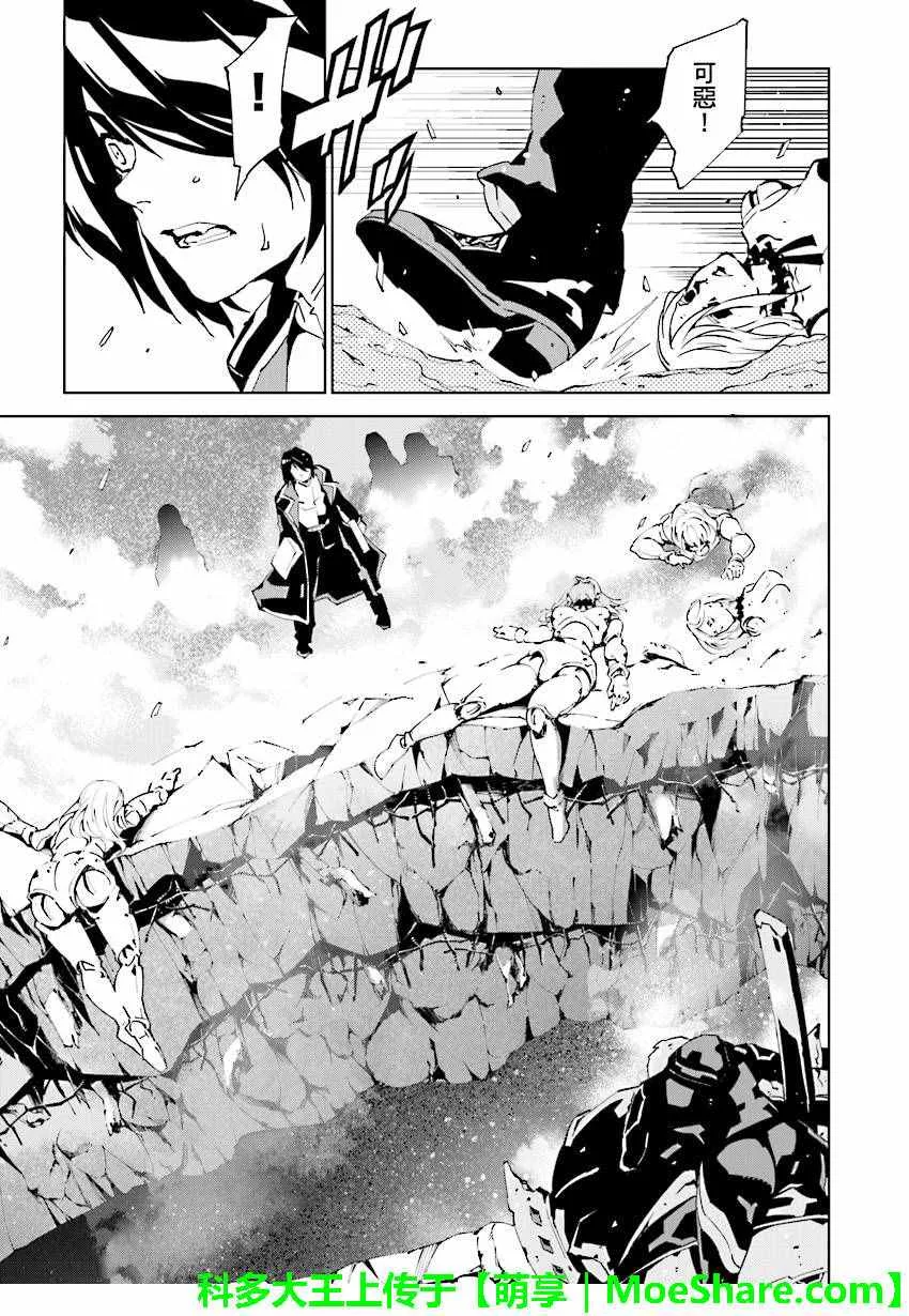 第57话 第11页
