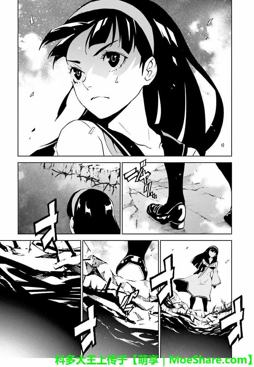 第57话 第13页