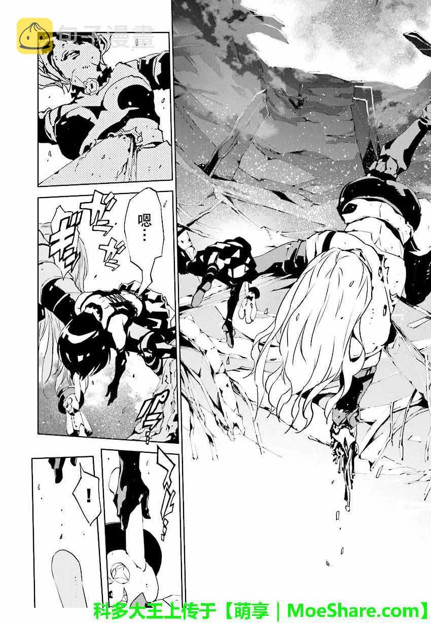 第57话 第14页