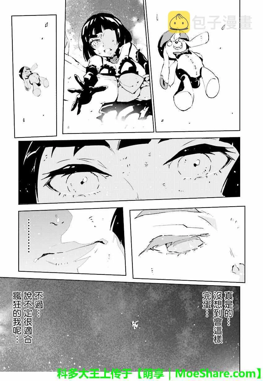 第57话 第15页