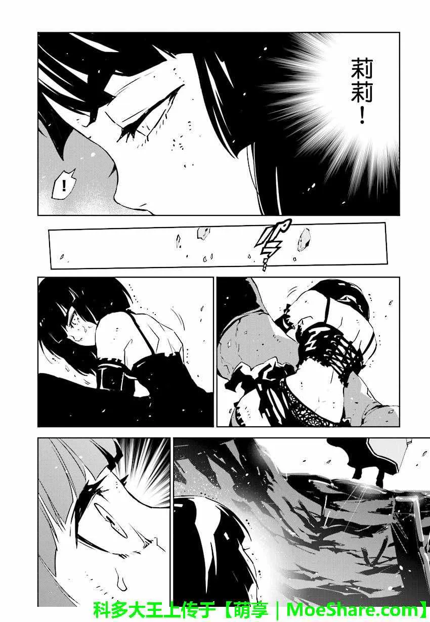 第57话 第16页