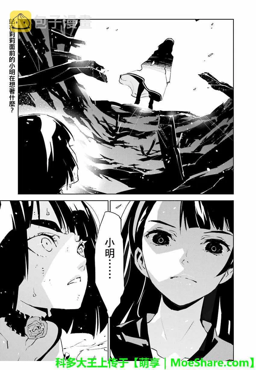 第57话 第17页