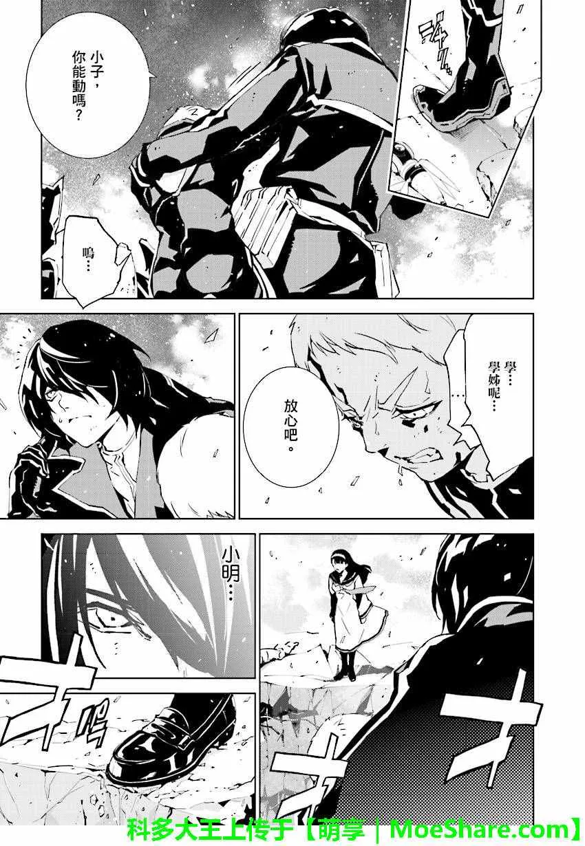 第58话 第1页