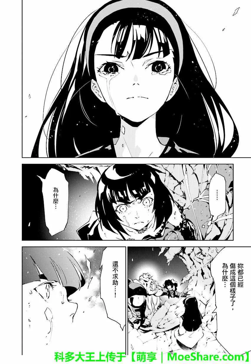 第58话 第4页