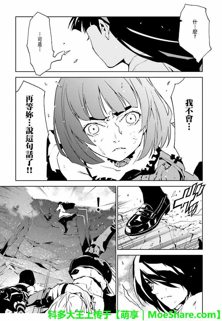 第58话 第5页