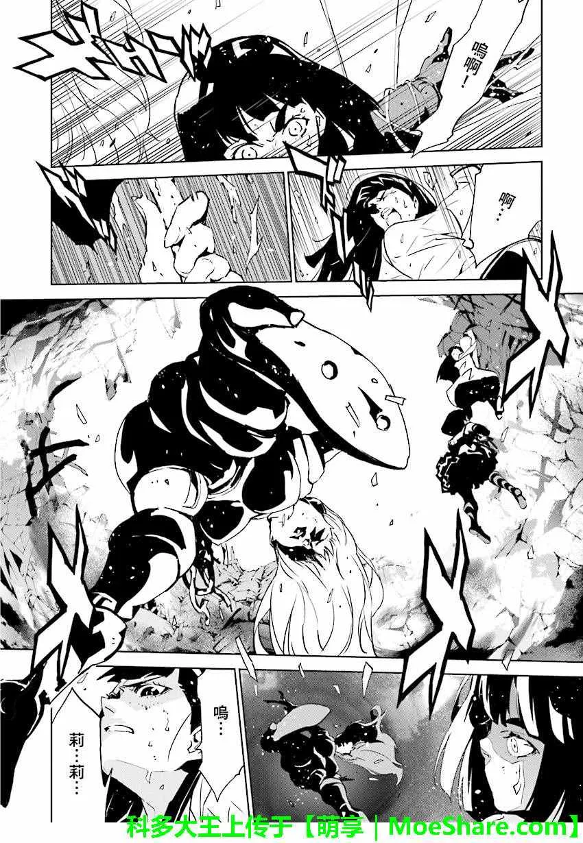 第58话 第12页