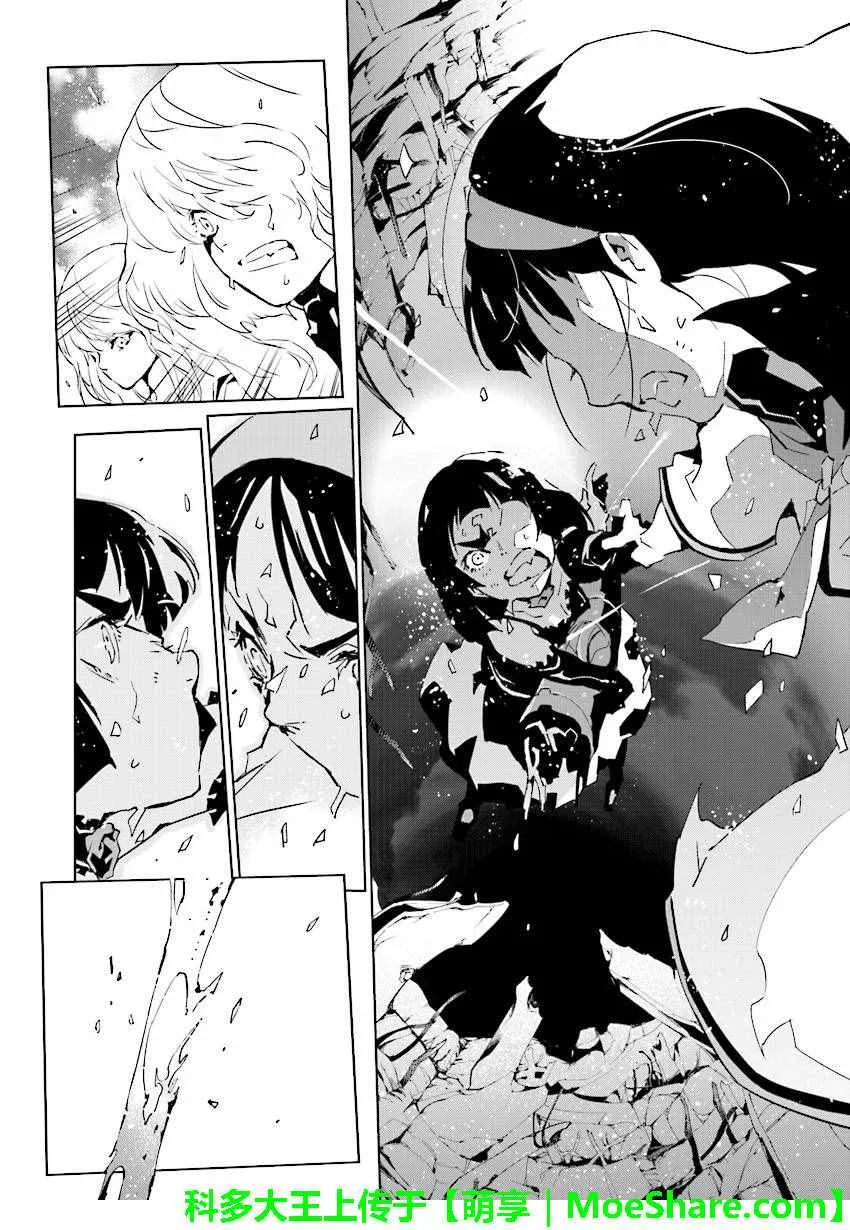 第58话 第18页