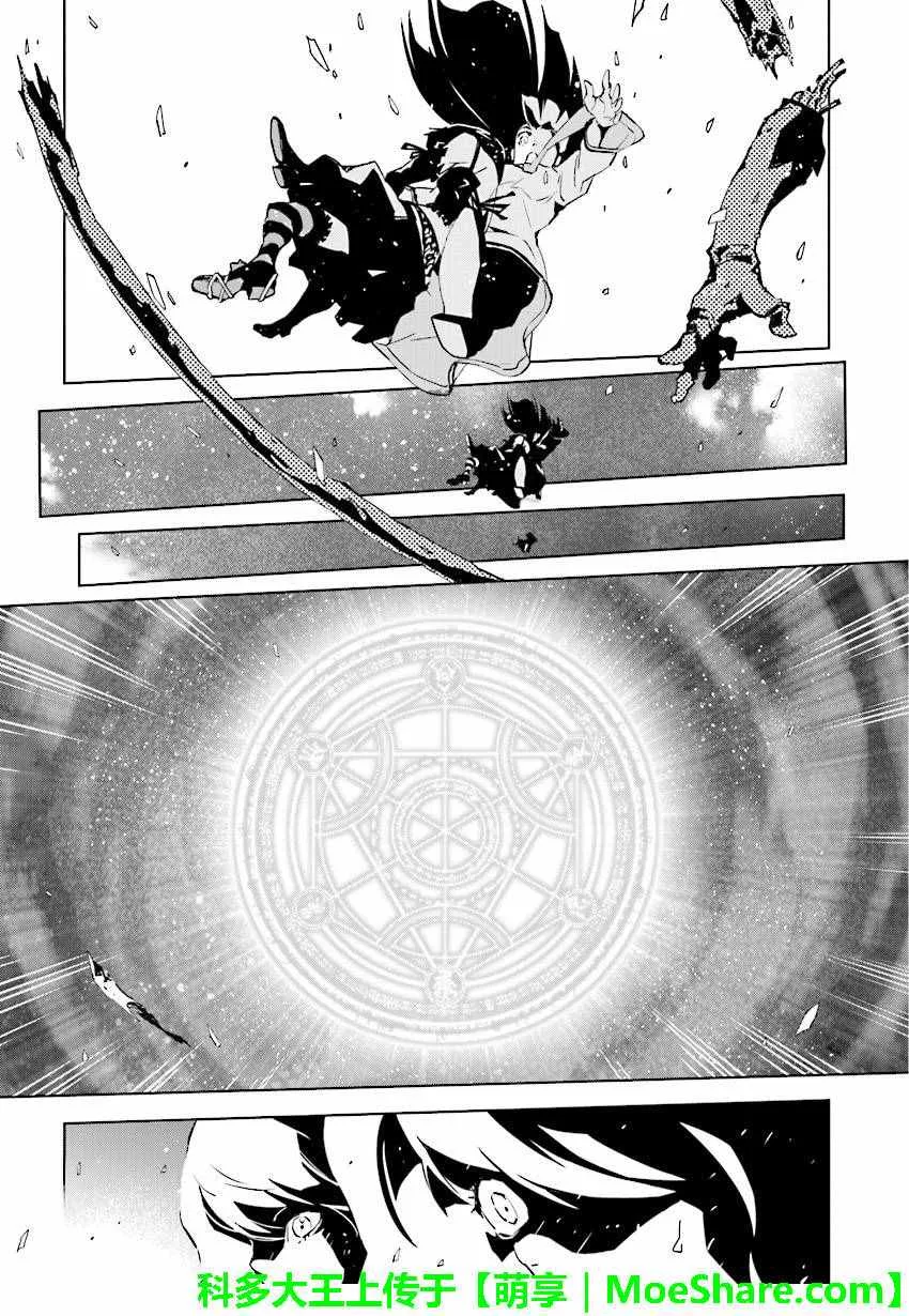 第58话 第19页