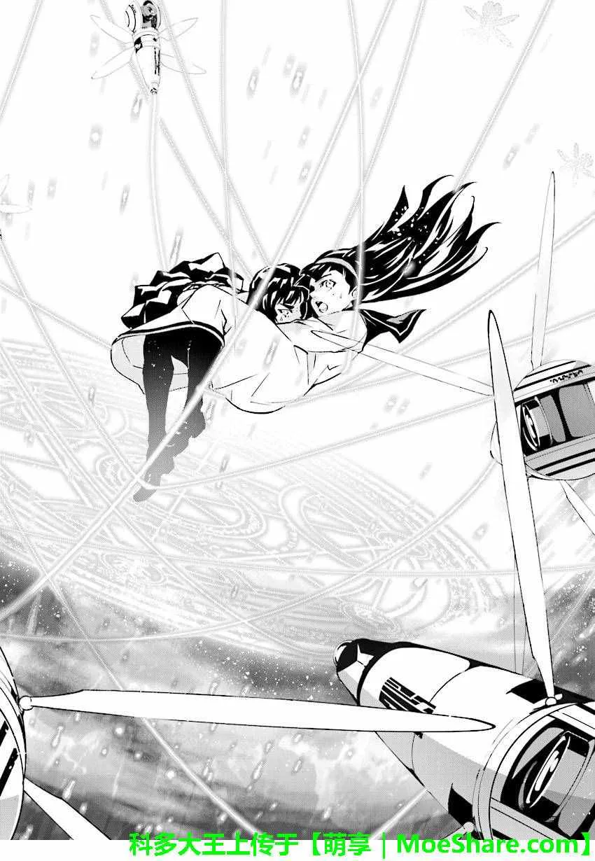 第58话 第20页