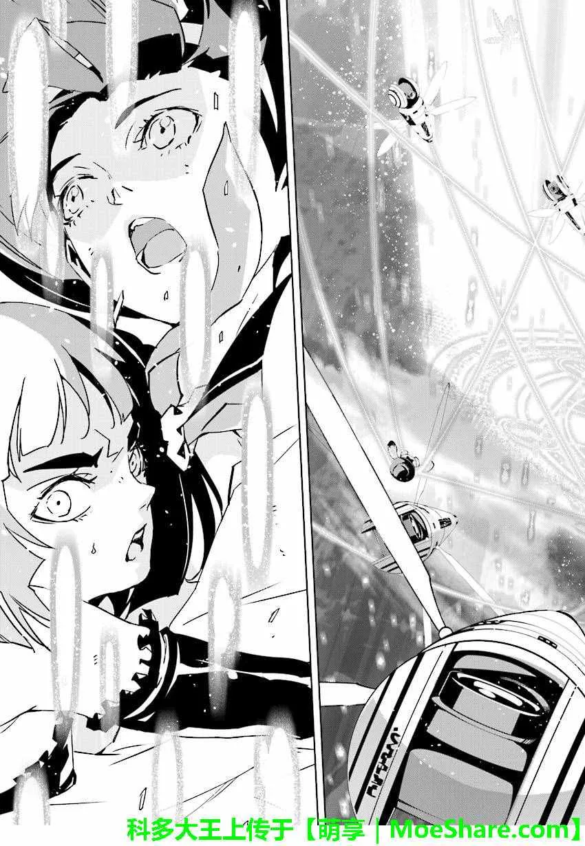 第58话 第21页
