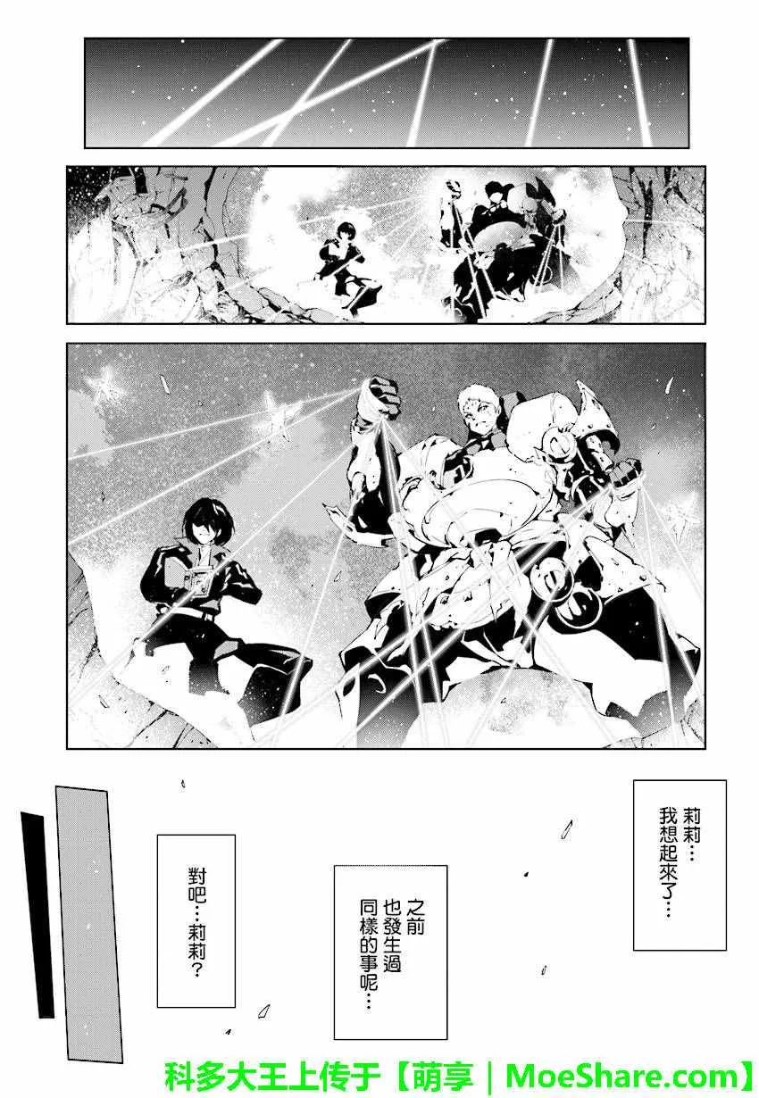 第58话 第22页