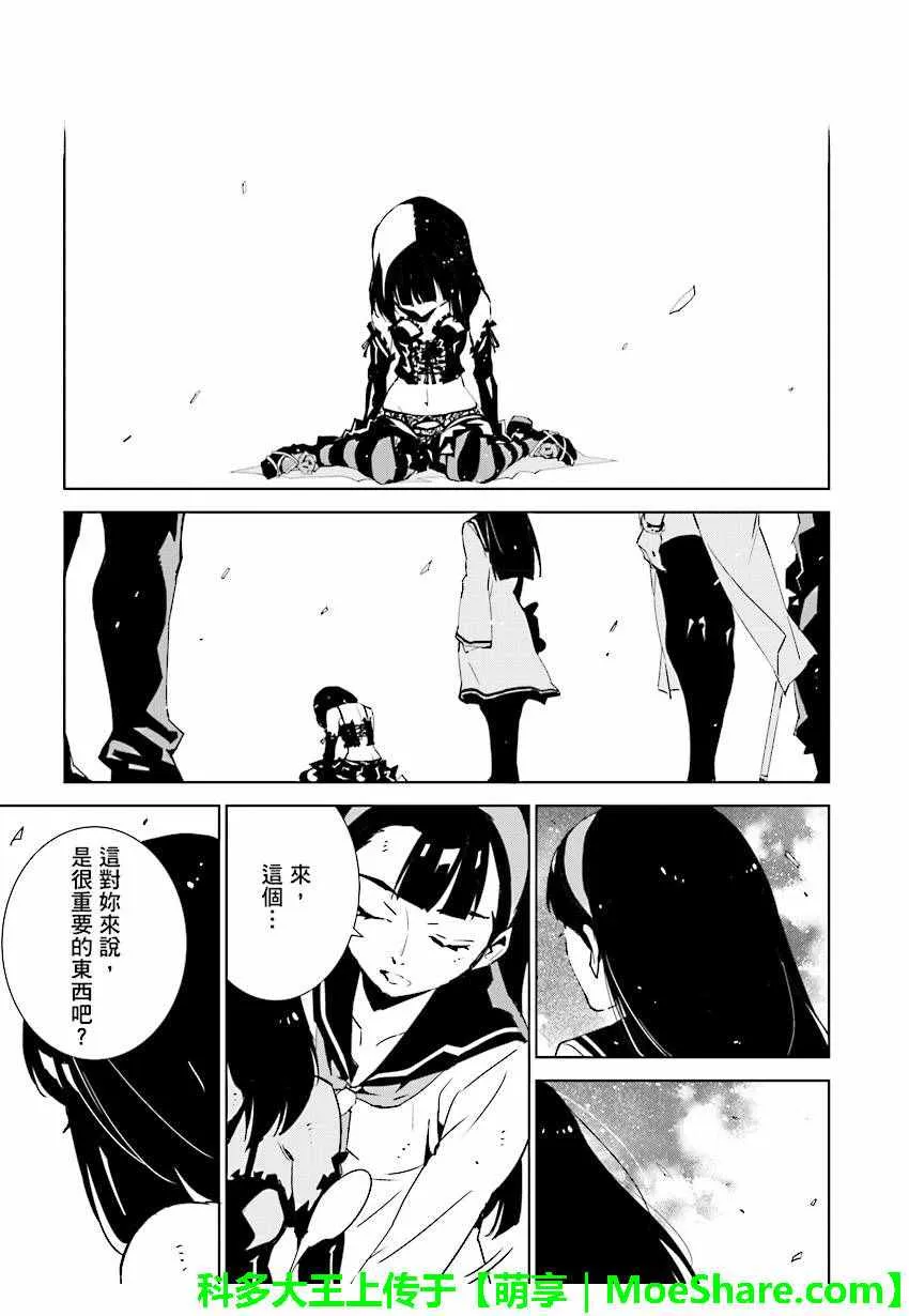 第58话 第23页