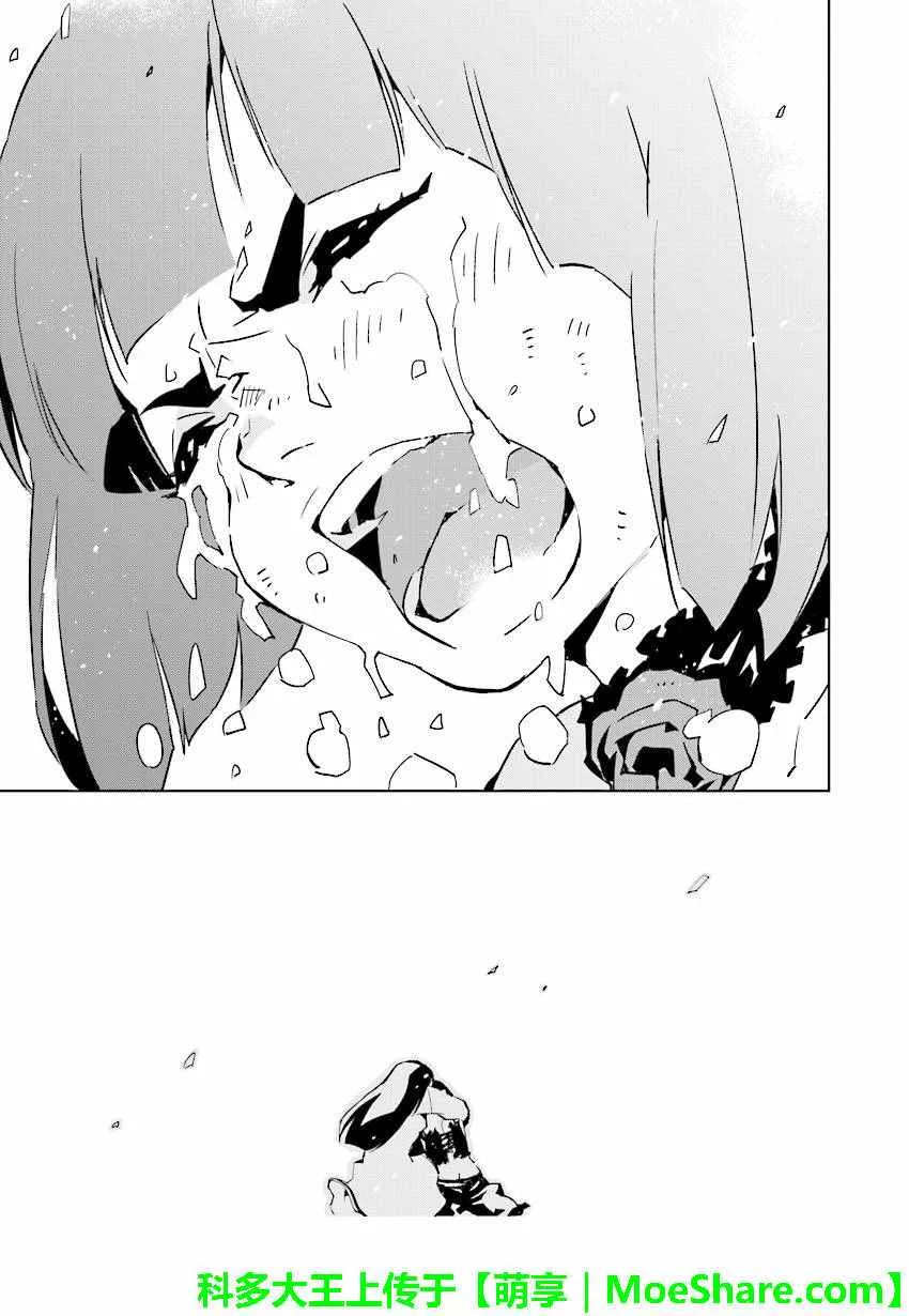 第58话 第25页