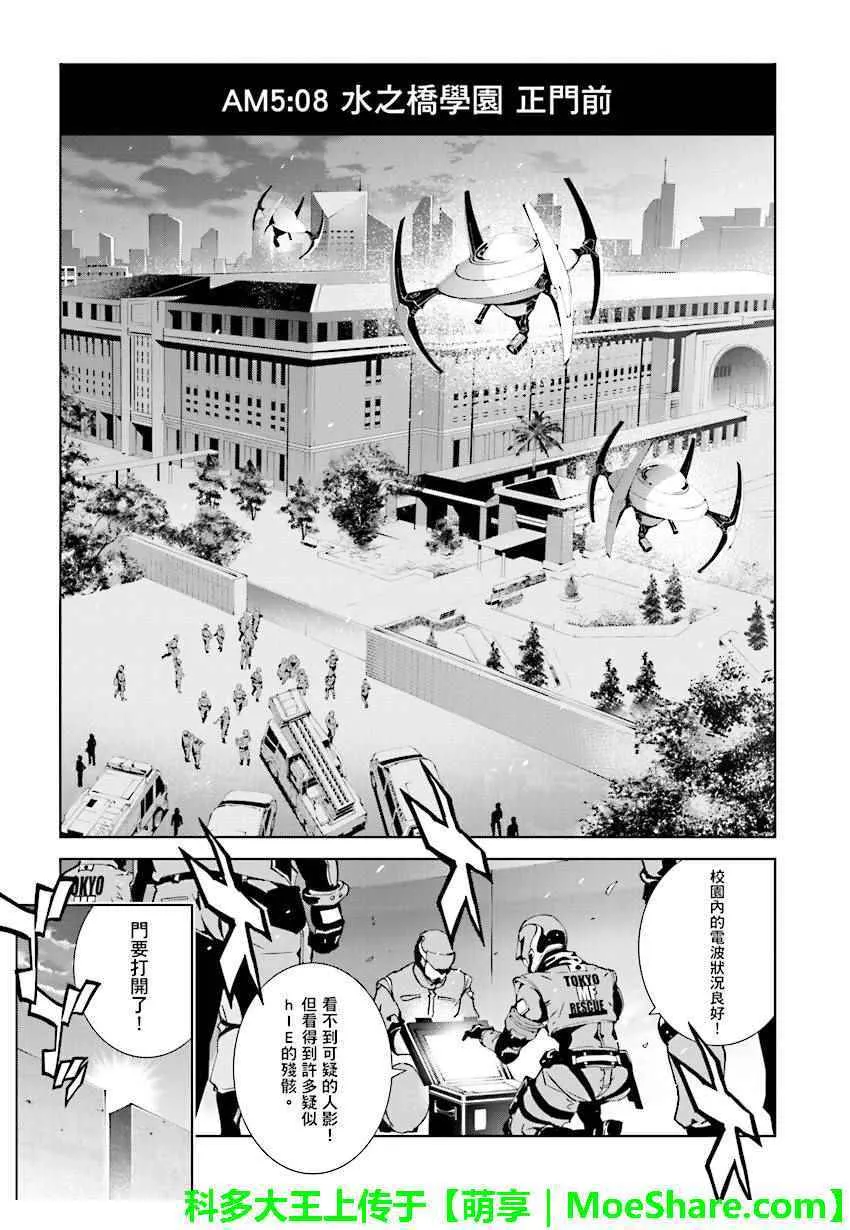 第59话 第1页