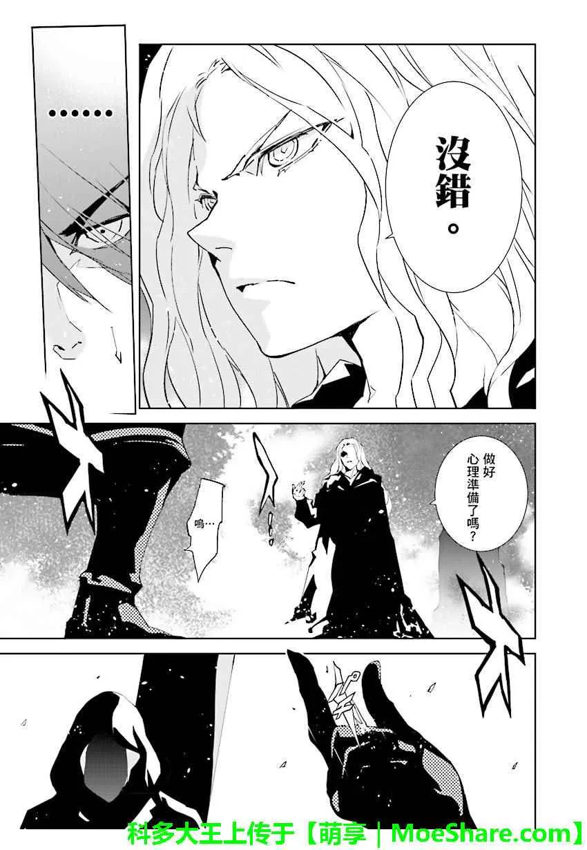 第60话 第3页