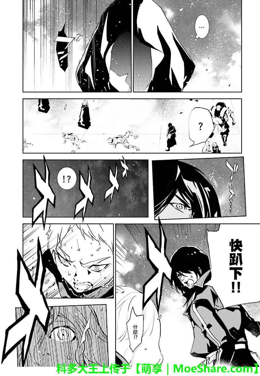 第60话 第4页