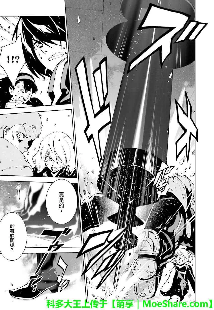 第60话 第5页