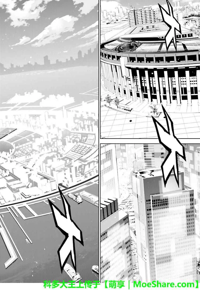 第60话 第16页