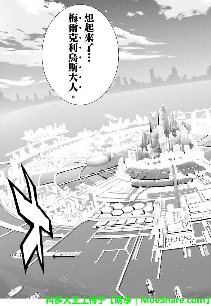 第60话 第17页