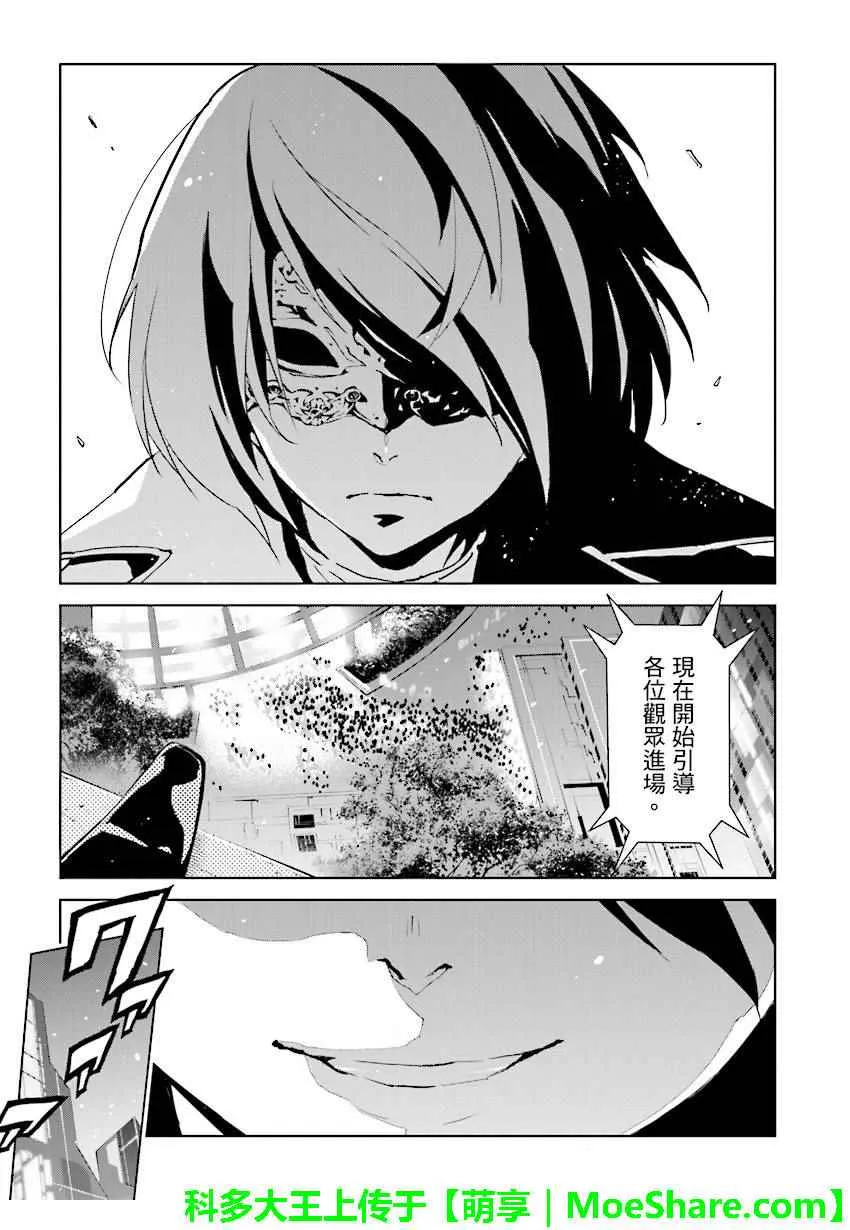 第61话 第4页