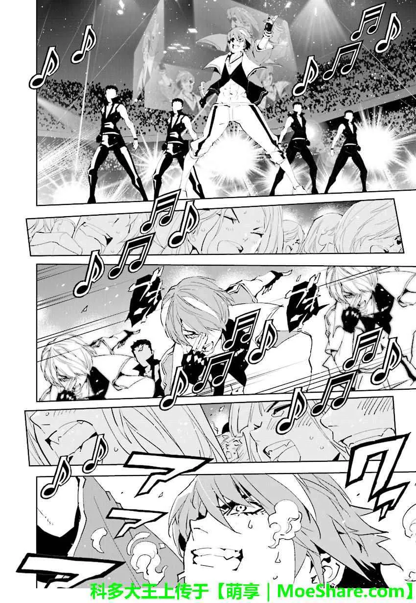 第61话 第5页