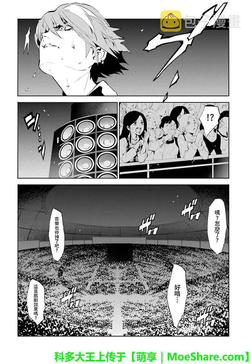 第61话 第6页