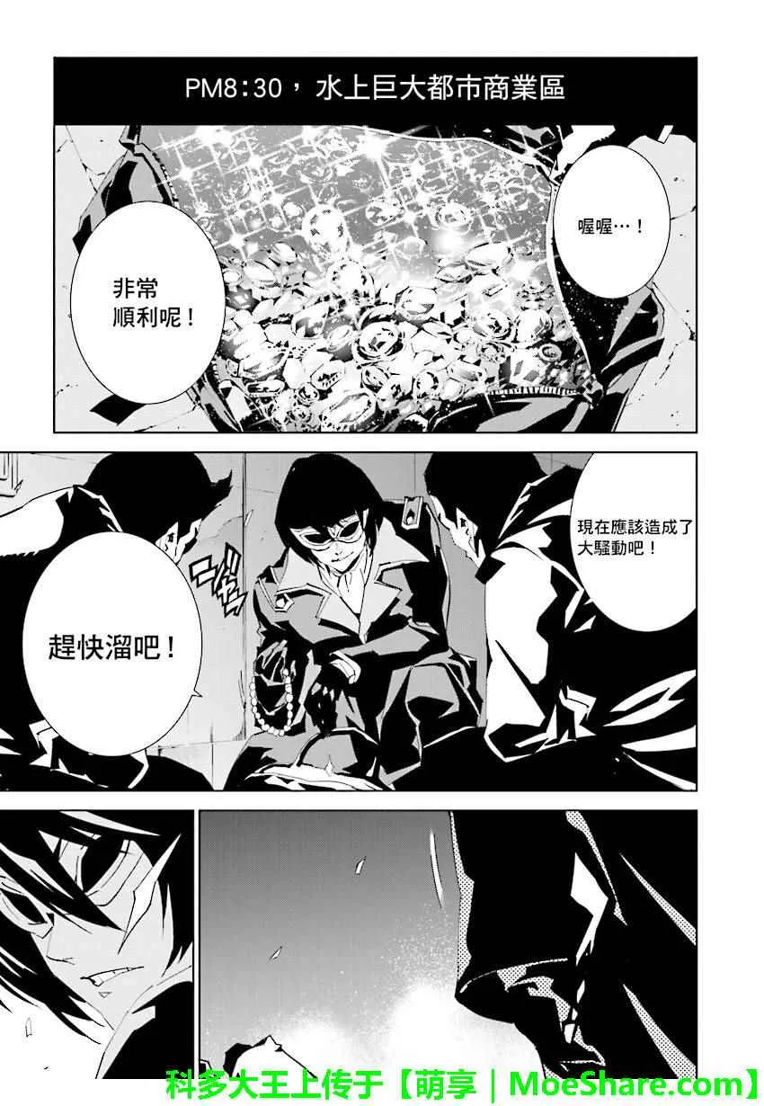 第62话 第1页