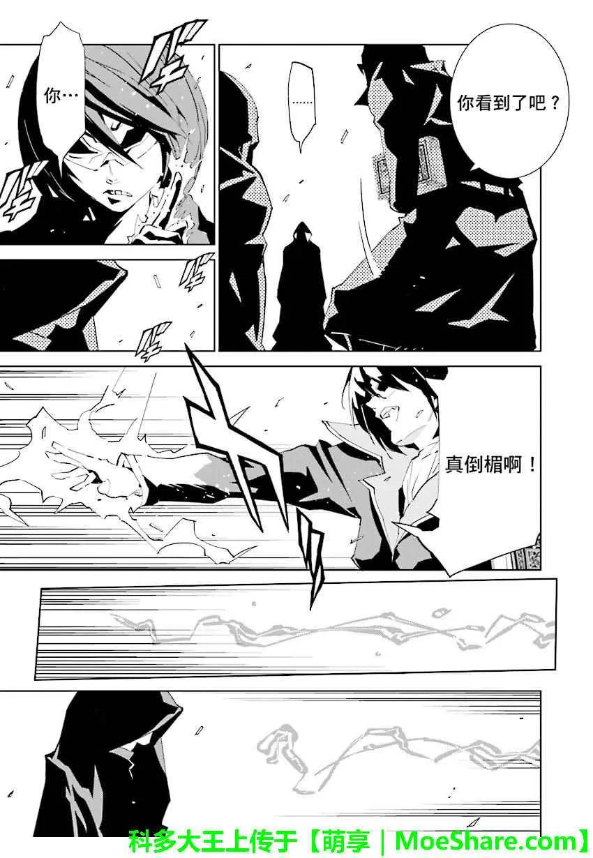 第62话 第3页