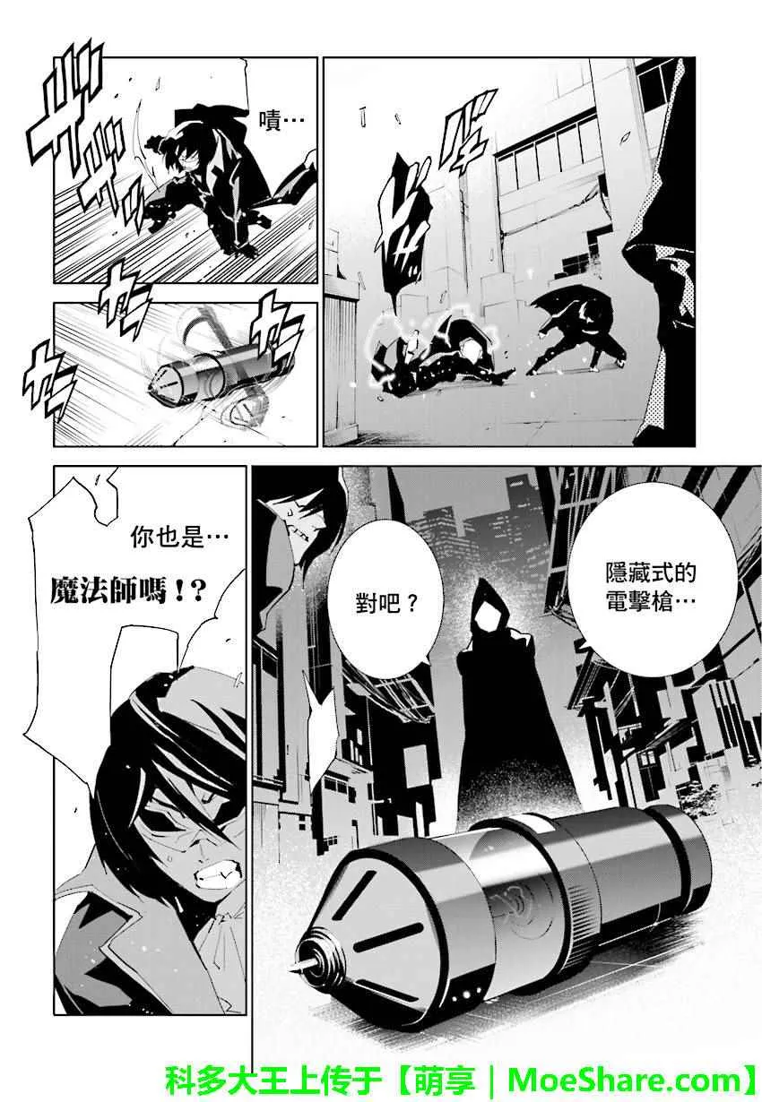 第62话 第5页
