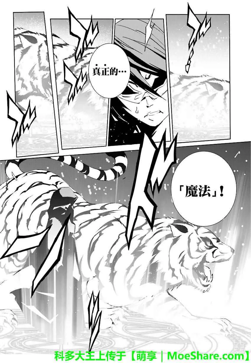 第62话 第7页