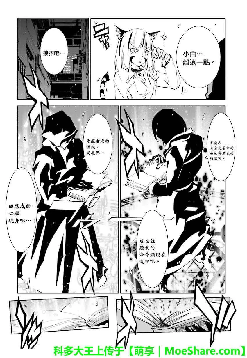 第62话 第15页