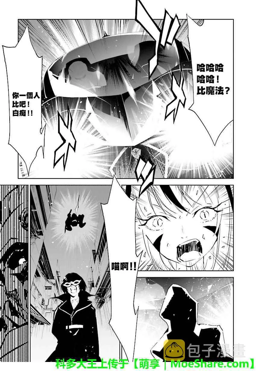 第62话 第17页