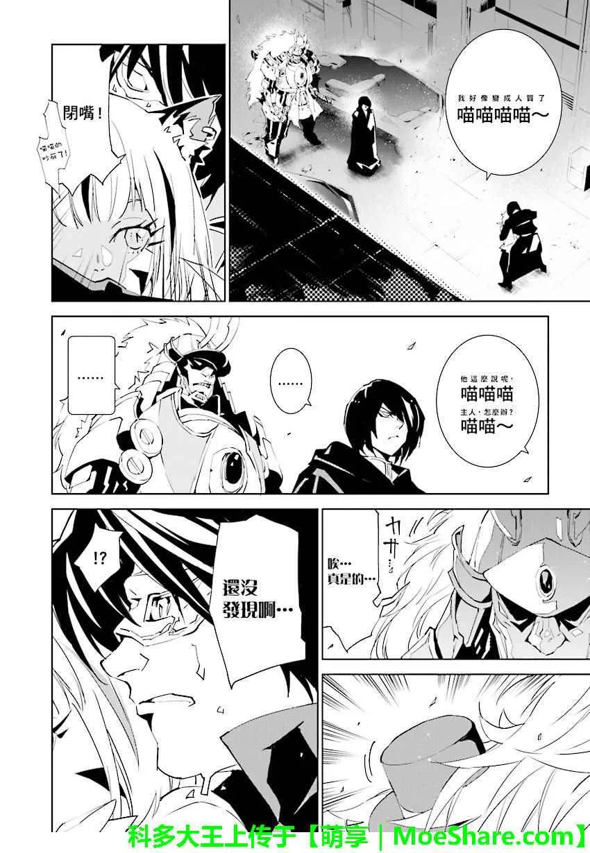 第63话 第4页