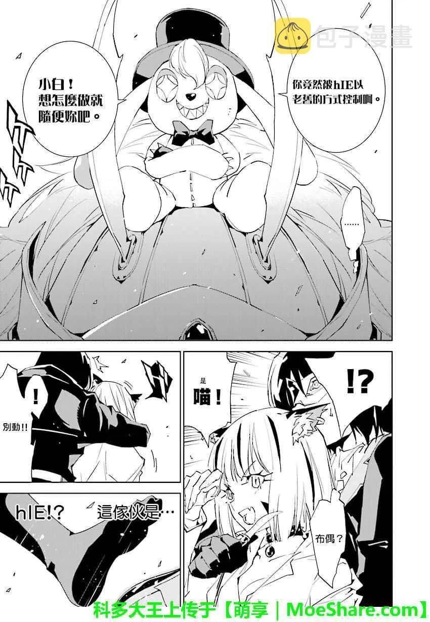 第63话 第5页