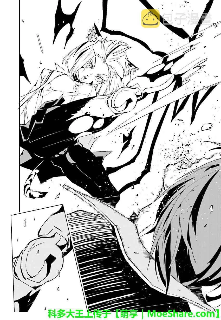第63话 第8页