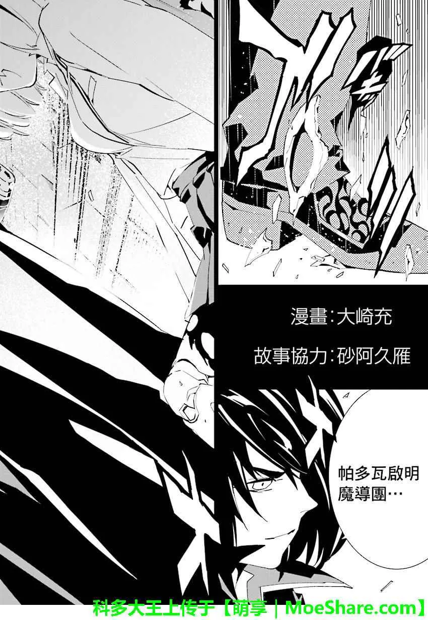 第63话 第12页
