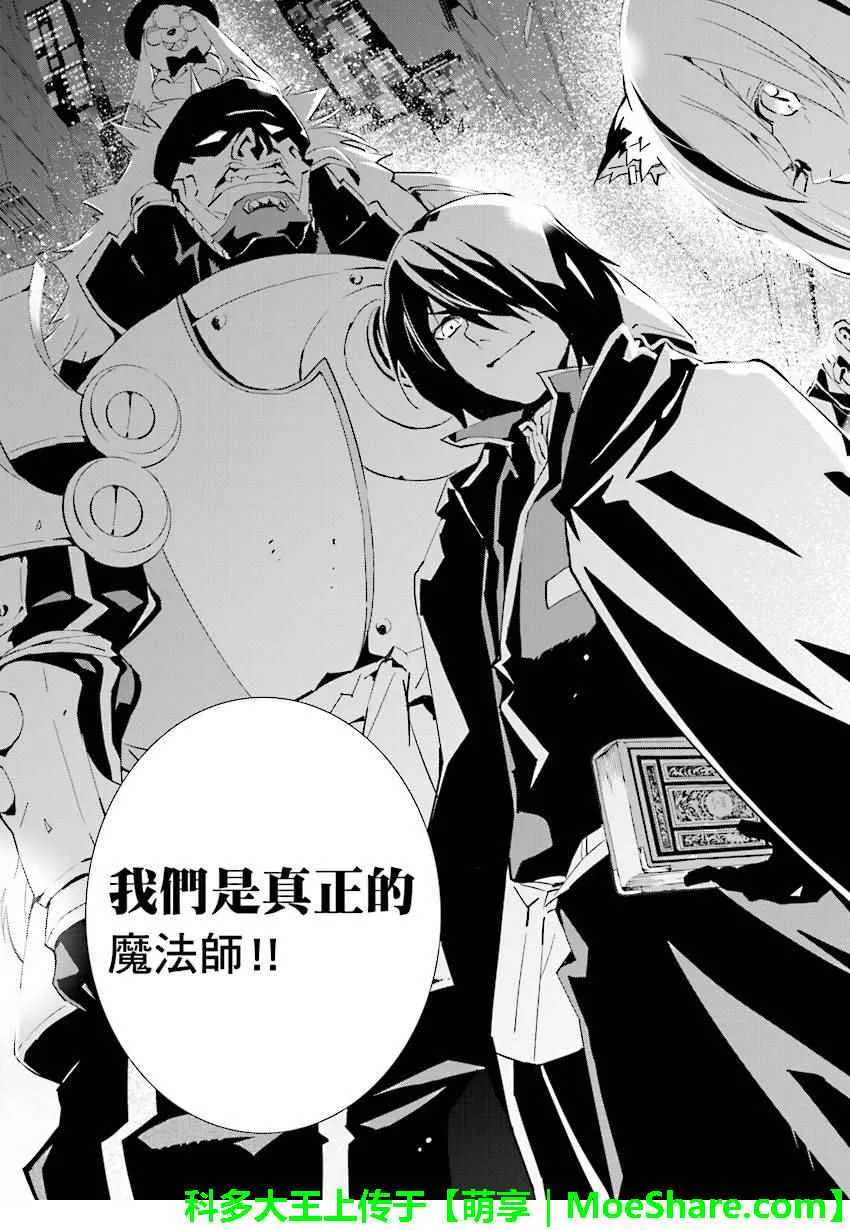 第63话 第13页