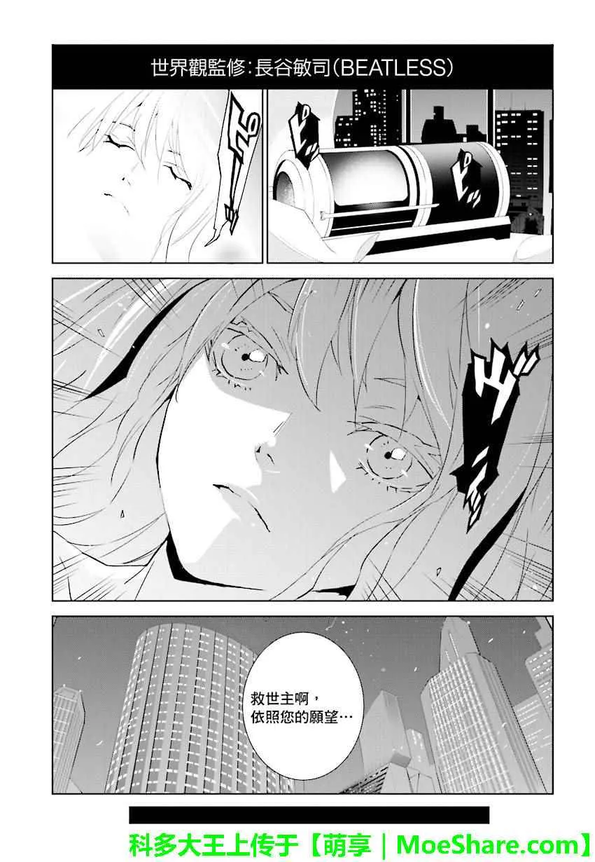 第63话 第14页