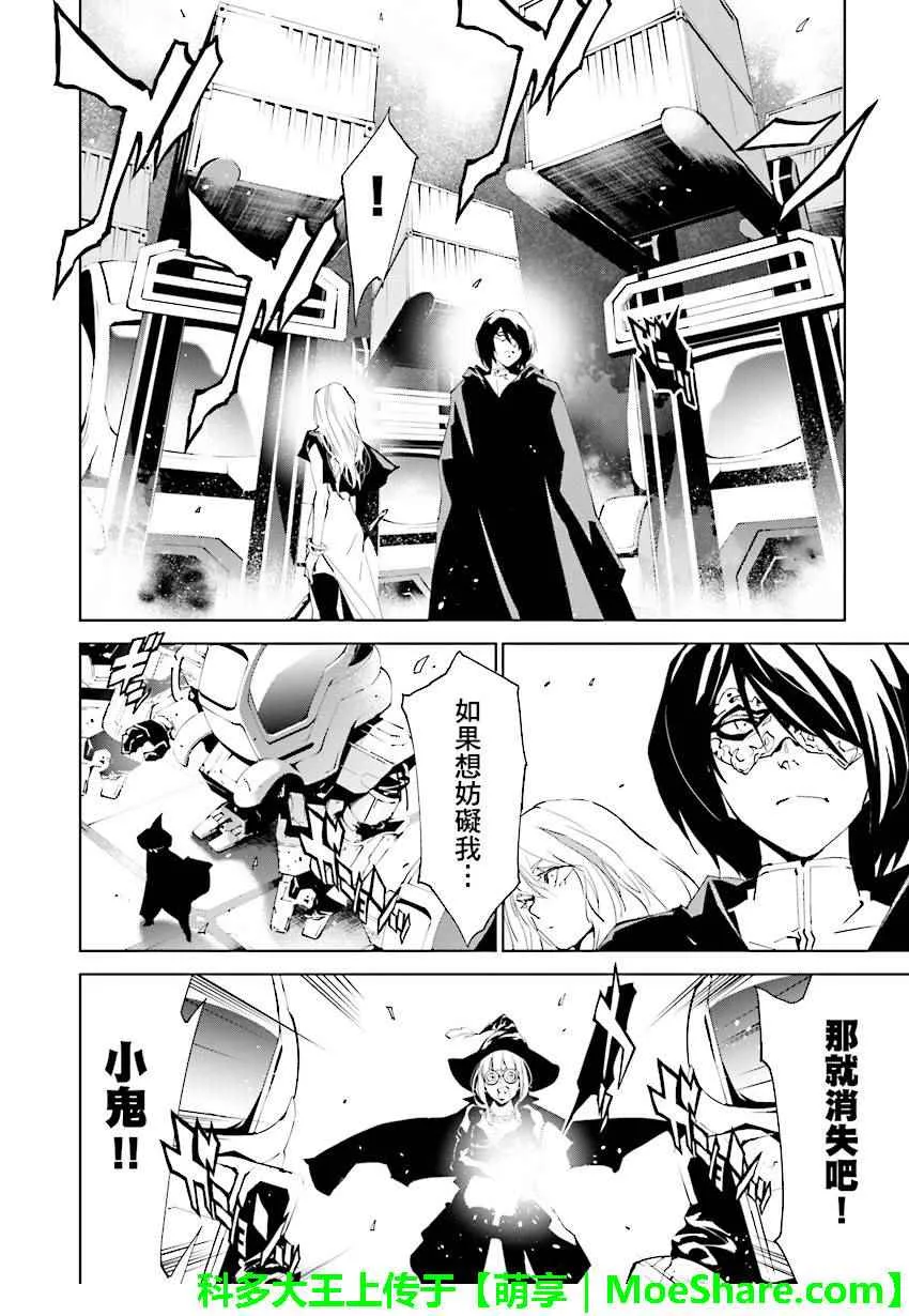 第64话 第4页