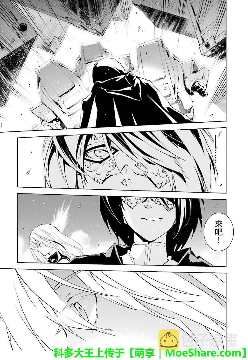 第64话 第5页