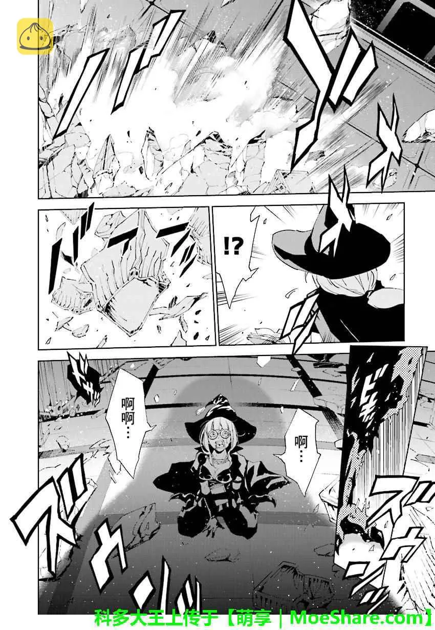 第64话 第6页