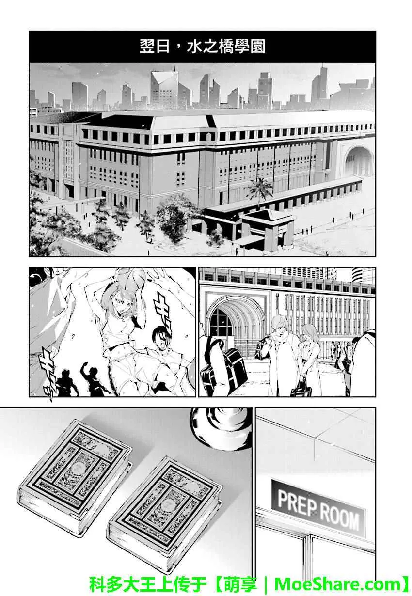 第64话 第11页