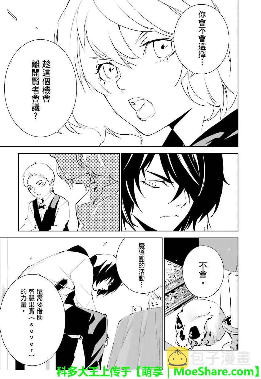 第64话 第15页